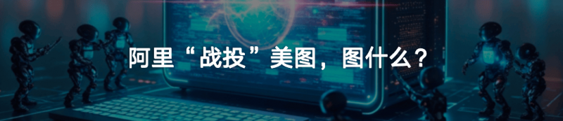 老年人的EVO 日本养老院举办《铁拳8》电竞赛